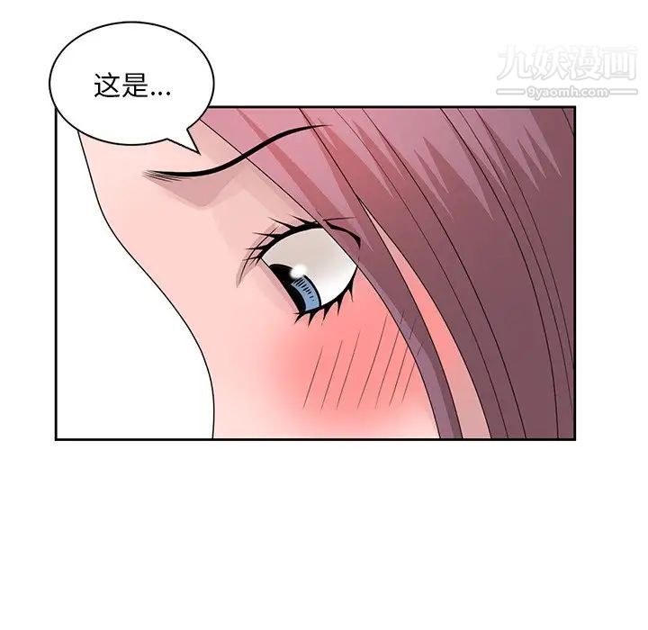 姐姐的秘密第16话