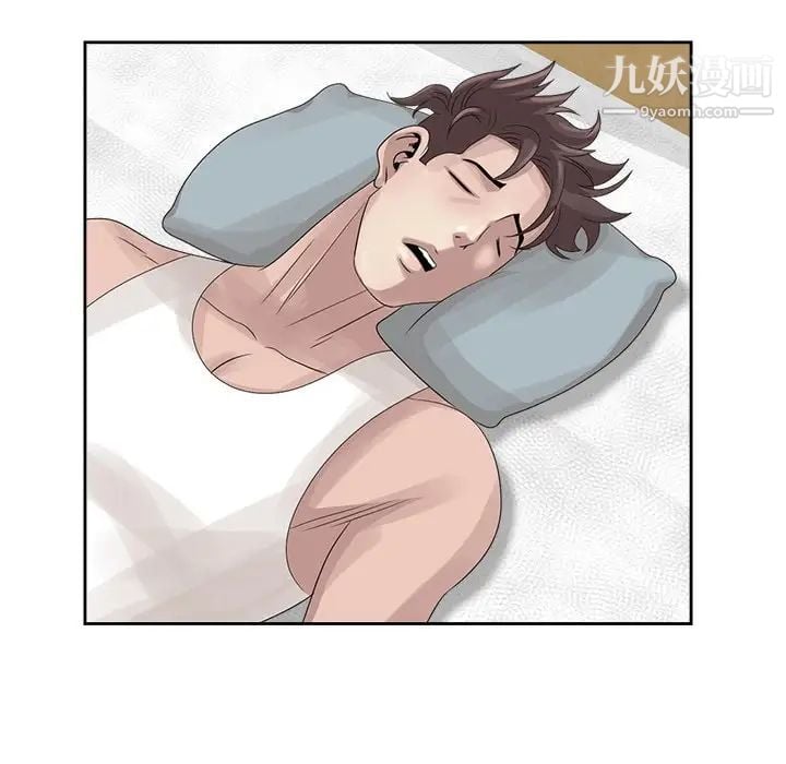 姐姐的秘密第16话