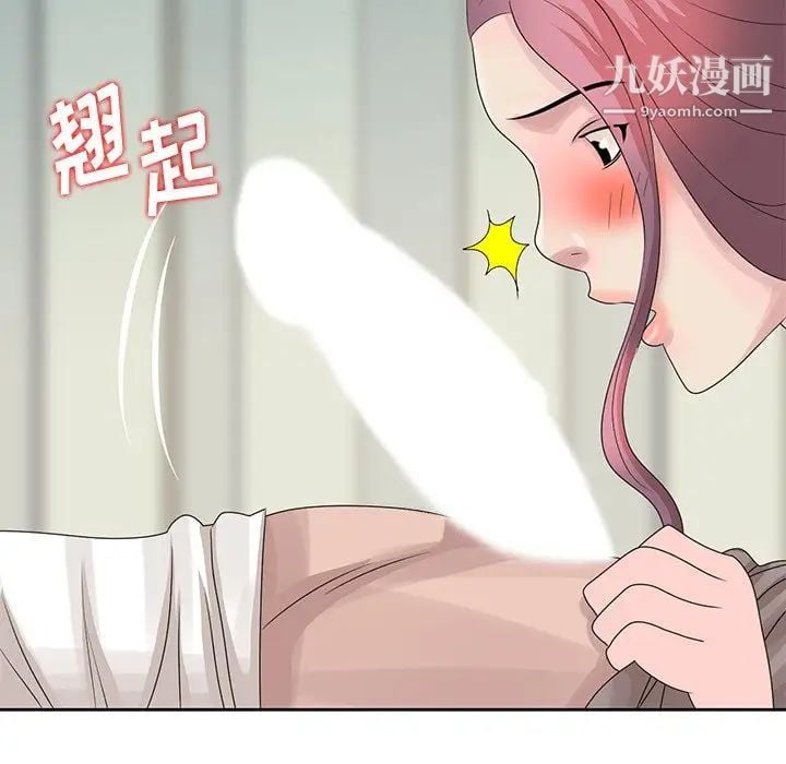 姐姐的秘密第16话