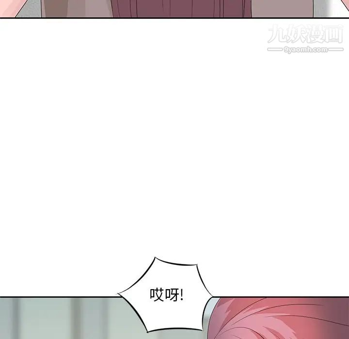 姐姐的秘密第16话