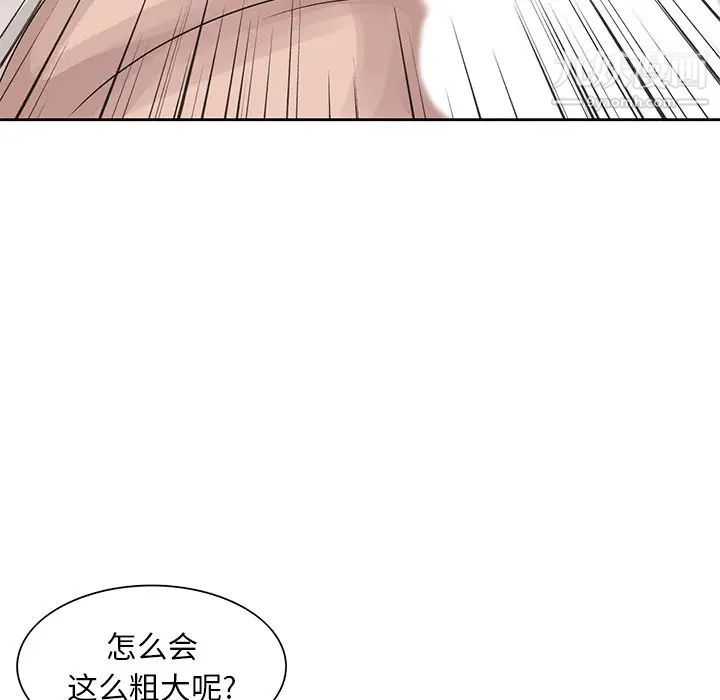姐姐的秘密第16话