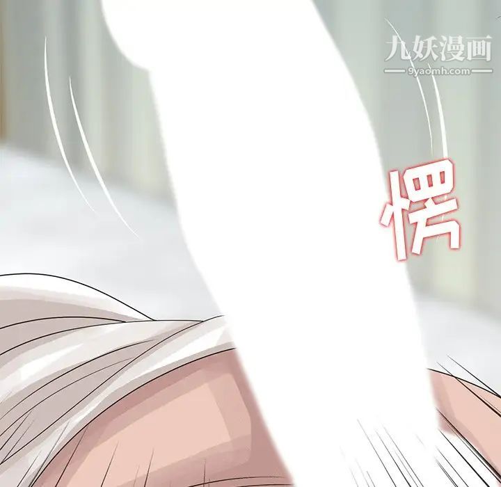 姐姐的秘密第16话