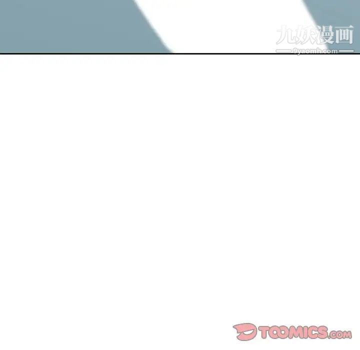 姐姐的秘密第16话