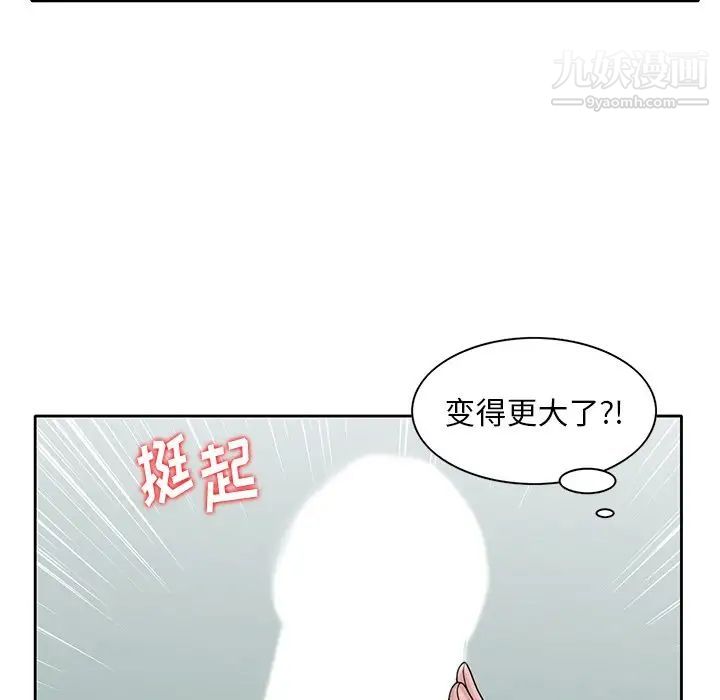 姐姐的秘密第16话