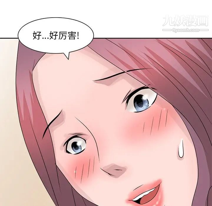 姐姐的秘密第16话