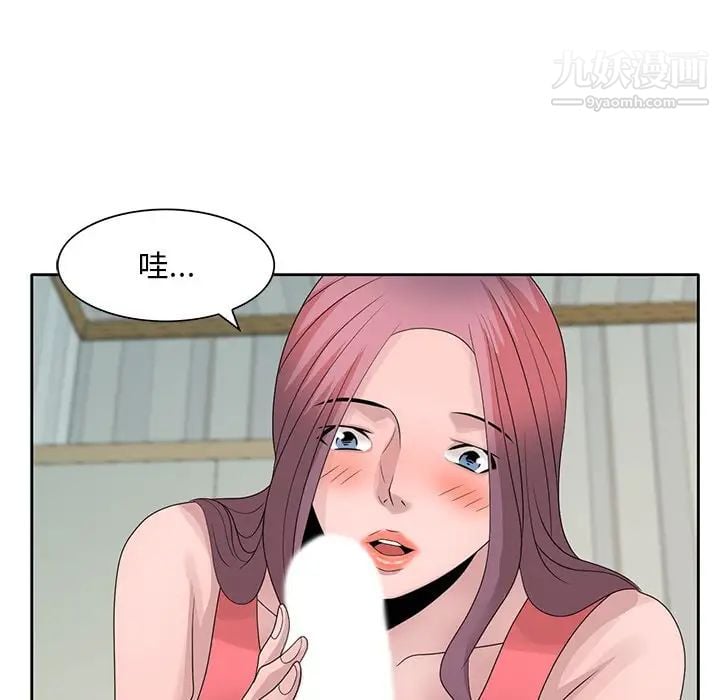 姐姐的秘密第17话