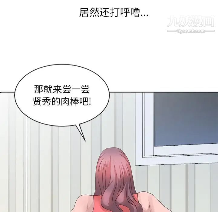 姐姐的秘密第17话