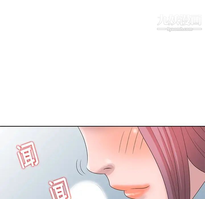 姐姐的秘密第17话