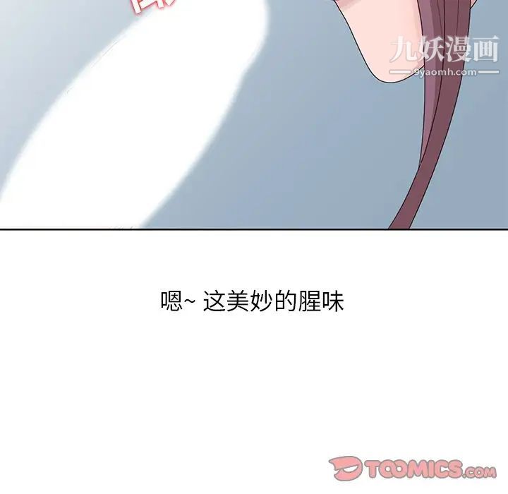 姐姐的秘密第17话