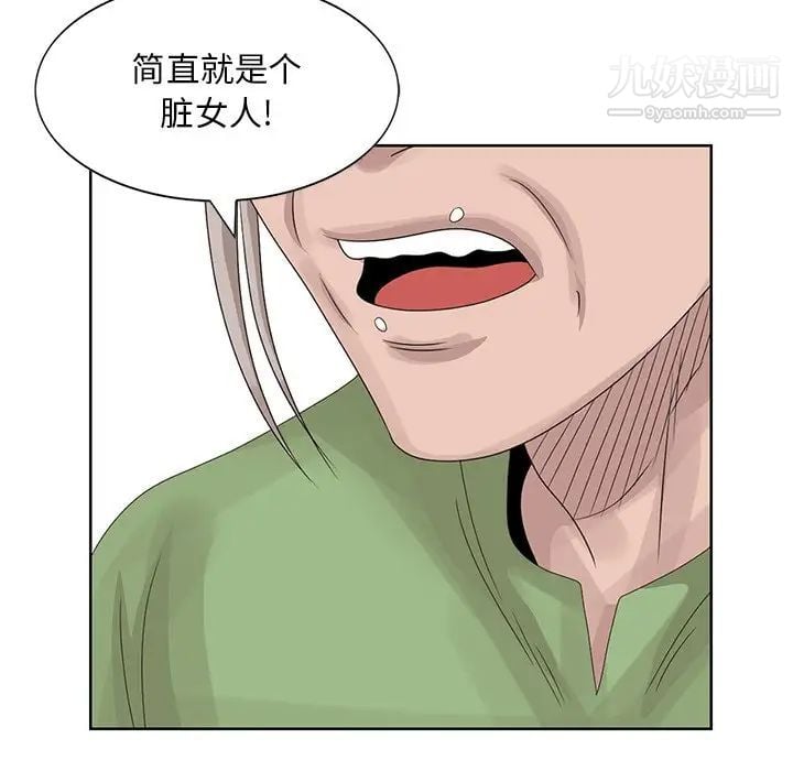 姐姐的秘密第17话