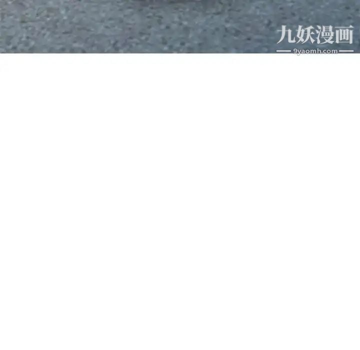 姐姐的秘密第18话