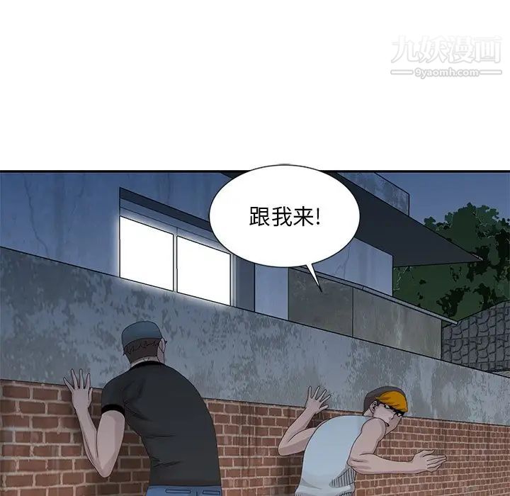 姐姐的秘密第21话