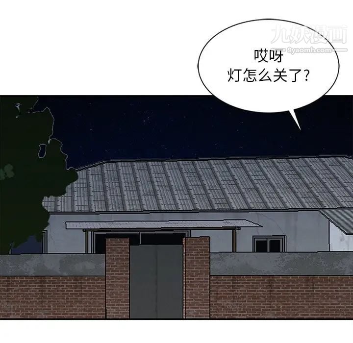 姐姐的秘密第21话