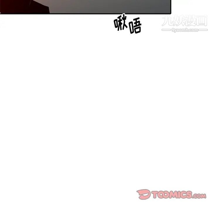 姐姐的秘密第21话