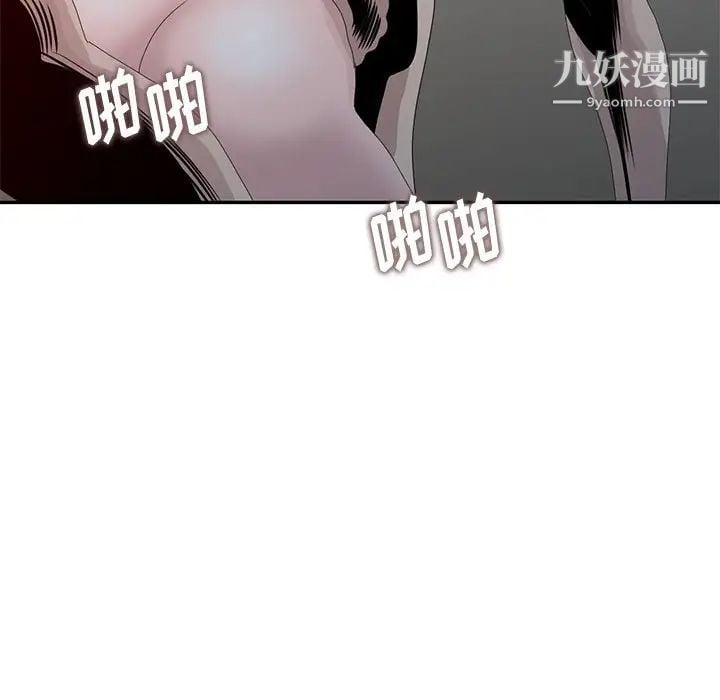 姐姐的秘密第21话