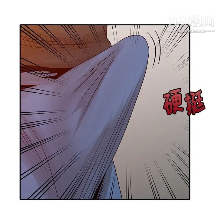 姐姐的秘密第22话