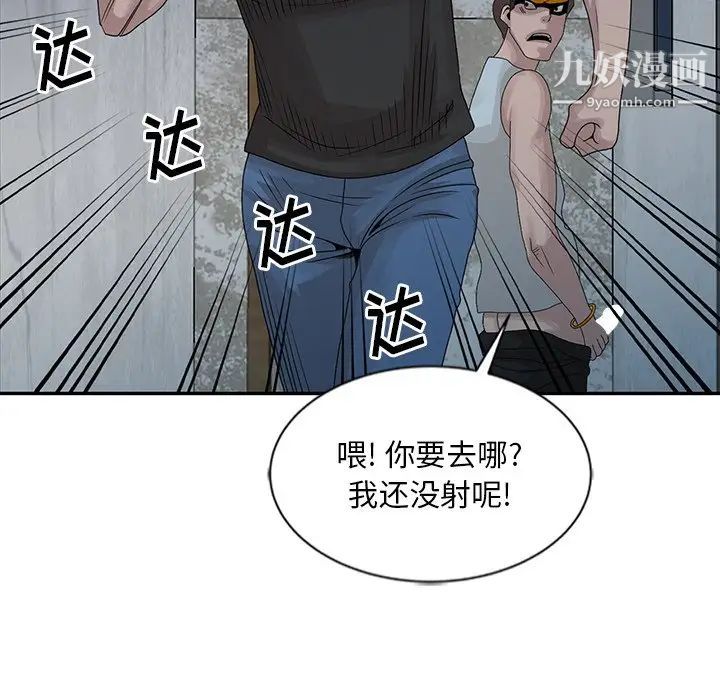 姐姐的秘密第22话