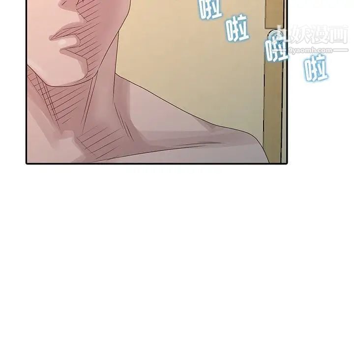 姐姐的秘密第23话