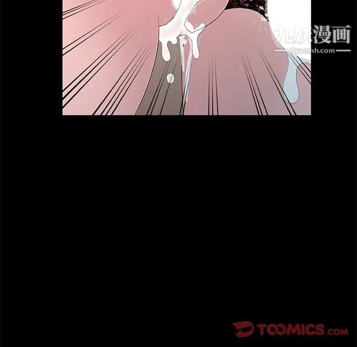 姐姐的秘密第23话