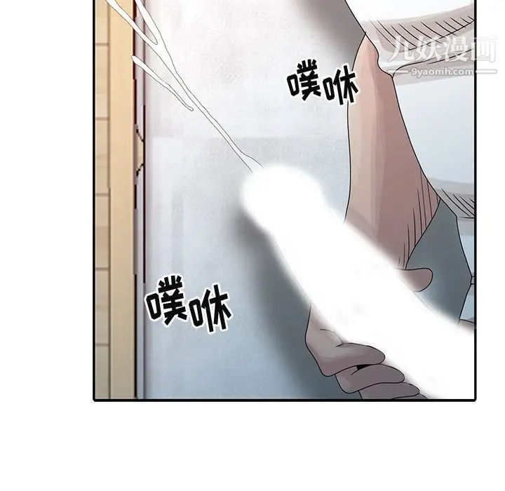 姐姐的秘密第23话