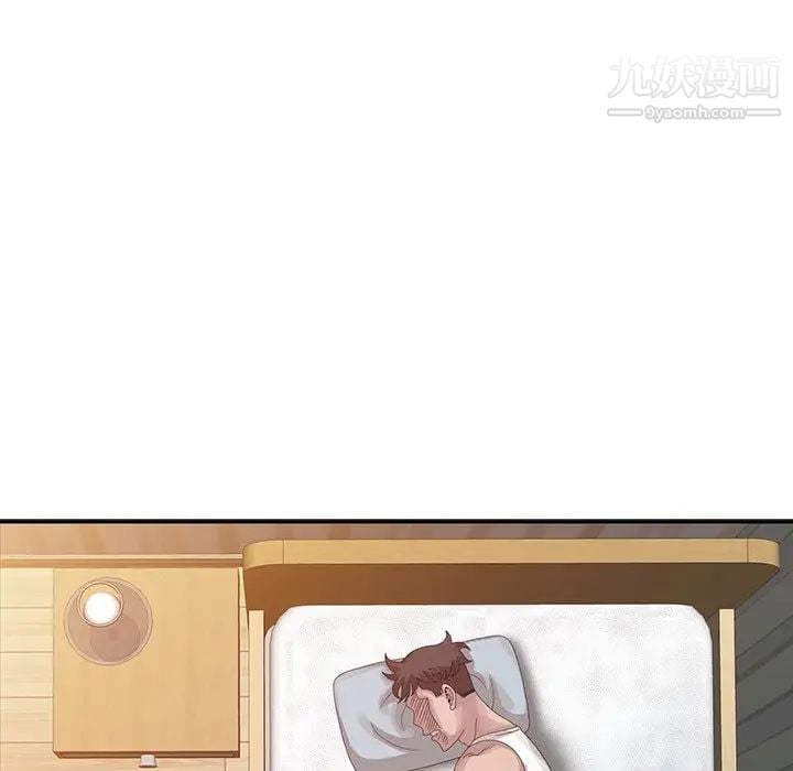姐姐的秘密第23话
