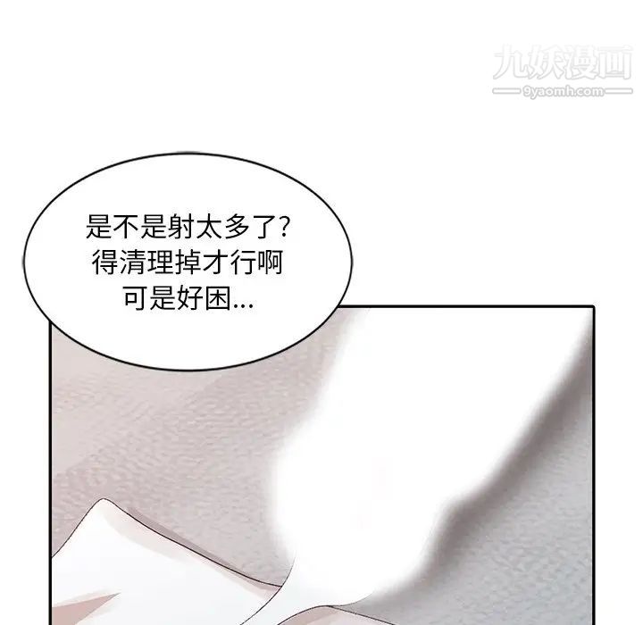 姐姐的秘密第23话