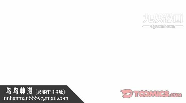 姐姐的秘密第23话