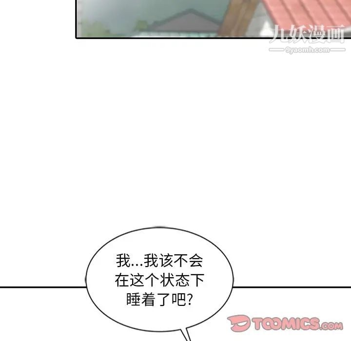 姐姐的秘密第24话