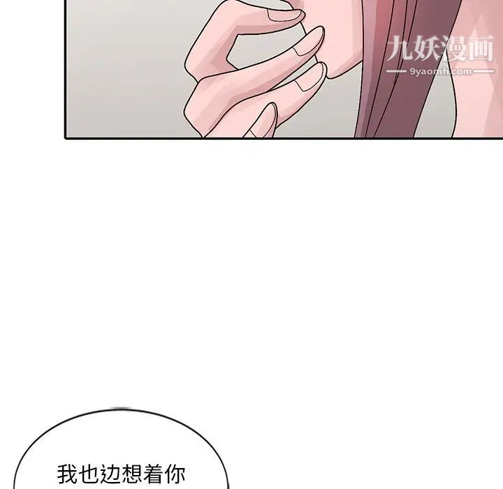 姐姐的秘密第24话
