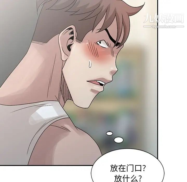 姐姐的秘密第24话