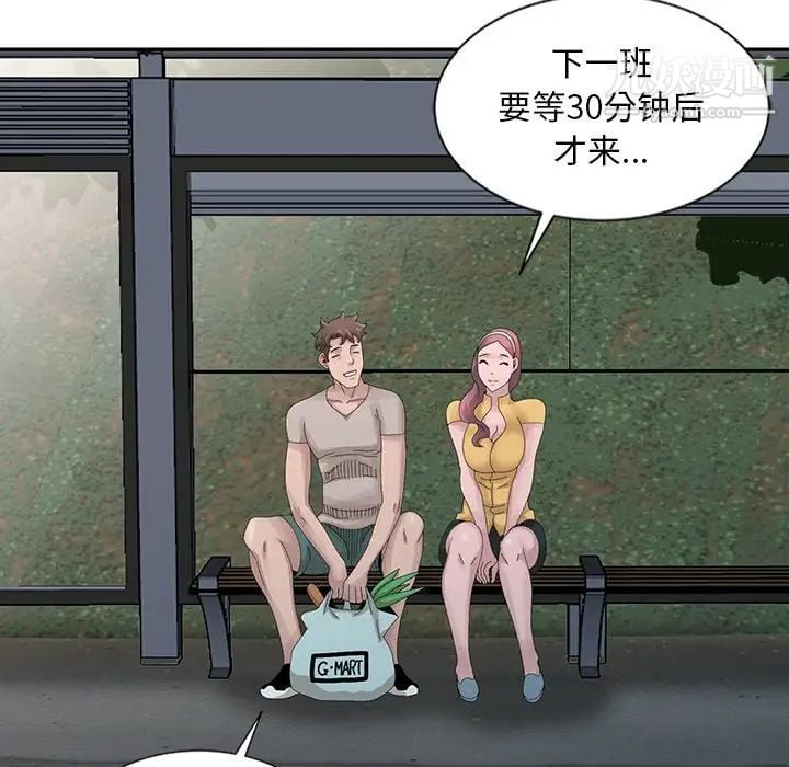 姐姐的秘密第25话