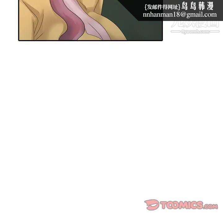 姐姐的秘密第25话