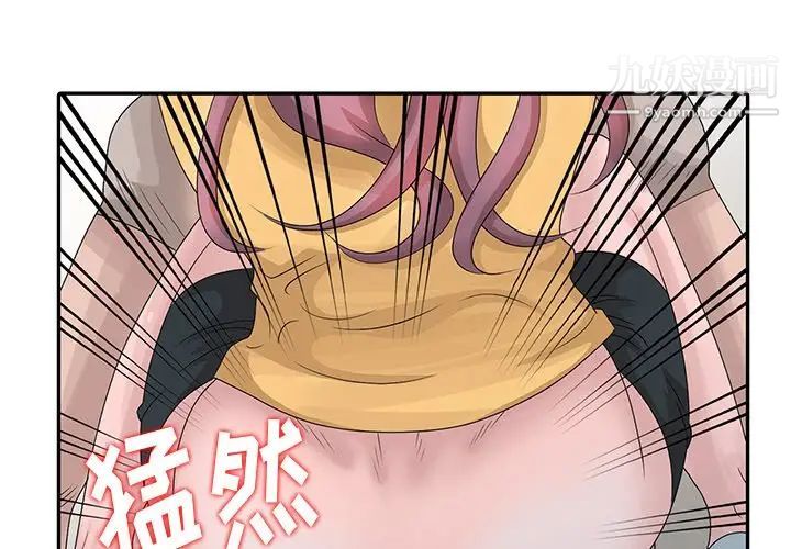 姐姐的秘密第26话