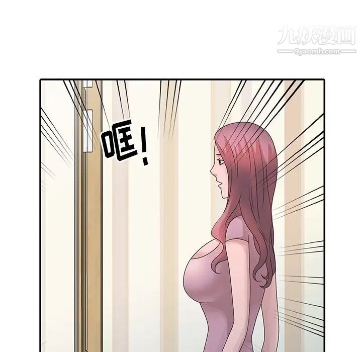 姐姐的秘密第26话