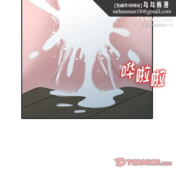 姐姐的秘密第27话