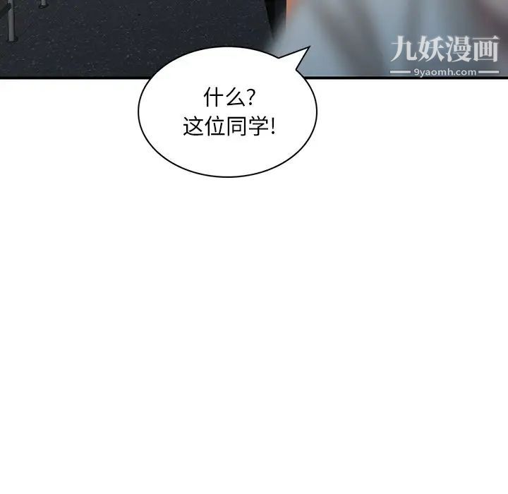 姐姐的秘密第28话