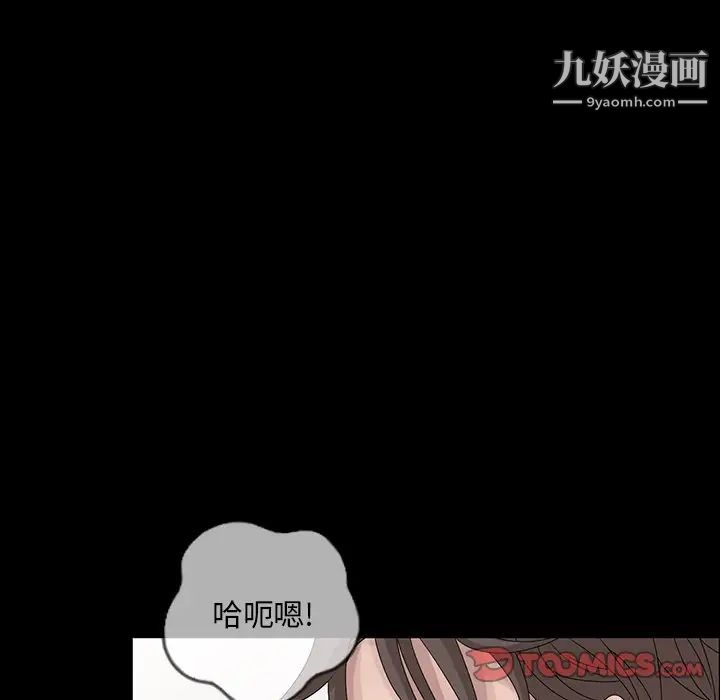 姐姐的秘密第28话