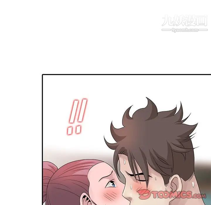 姐姐的秘密第28话