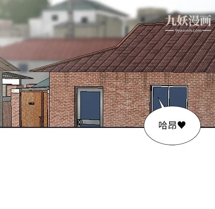 姐姐的秘密第29话