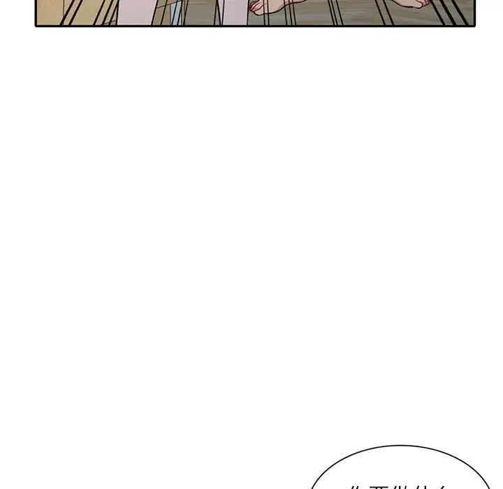 姐姐的秘密第31话