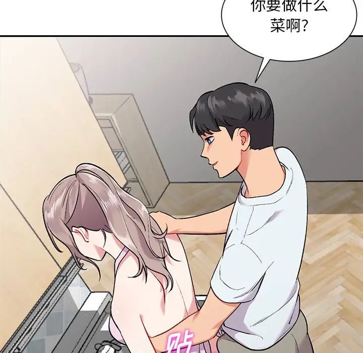 姐姐的秘密第31话