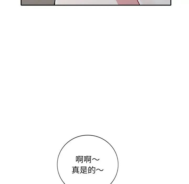 姐姐的秘密第31话