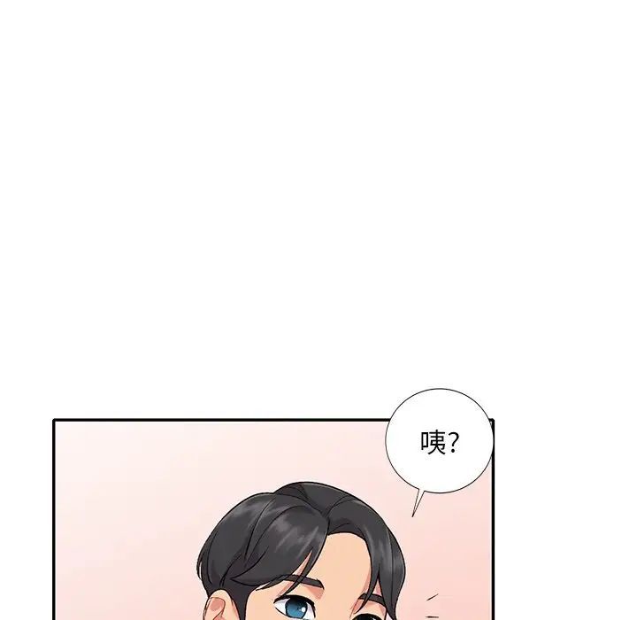 姐姐的秘密第31话