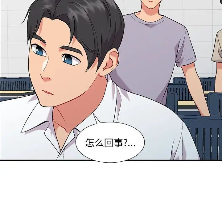姐姐的秘密第31话