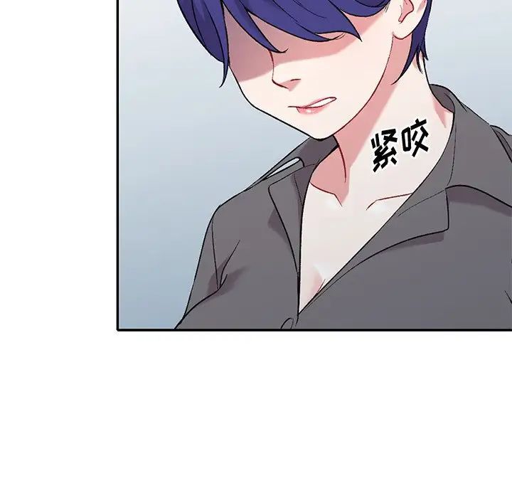姐姐的秘密第31话