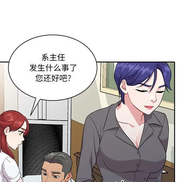 姐姐的秘密第31话