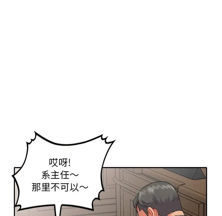 姐姐的秘密第32话