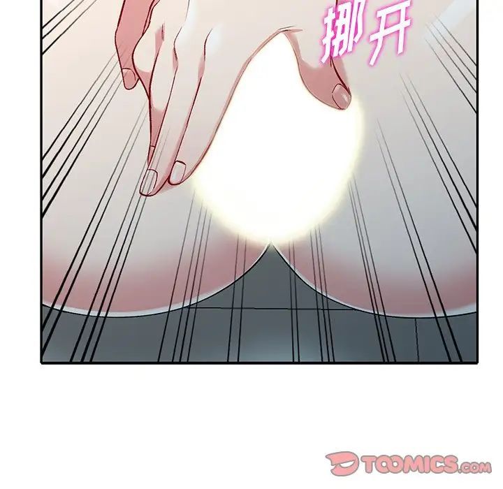 姐姐的秘密第32话