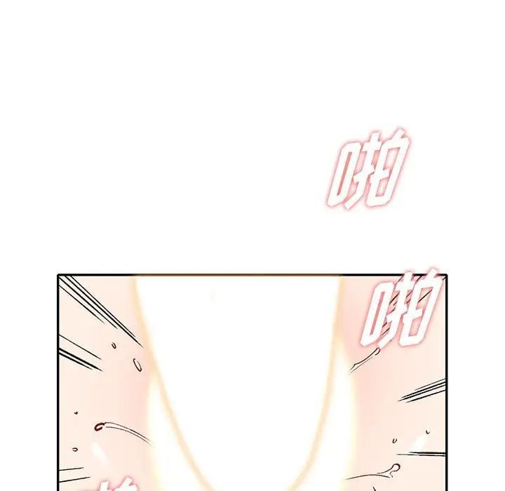 姐姐的秘密第32话