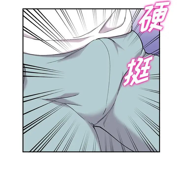 姐姐的秘密第33话